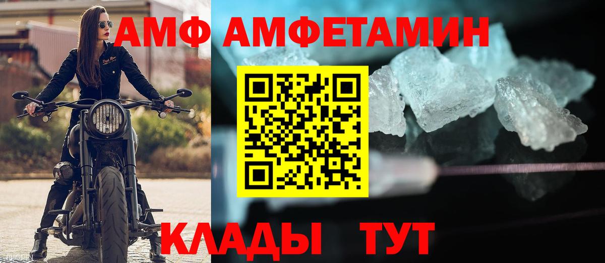 МЕТАДОН Ртищево