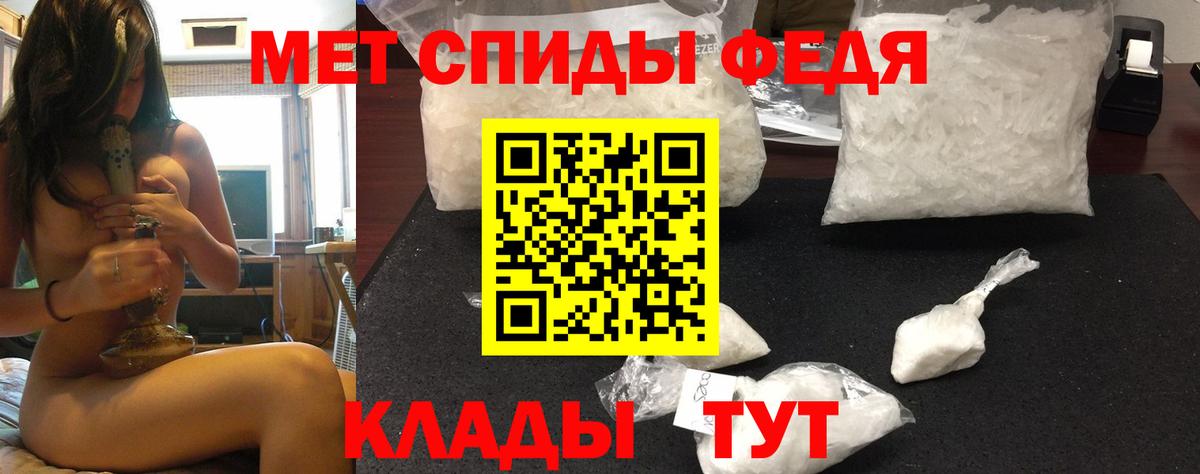 АМФ 97%  Амфетамин  Ртищево  Вход с VPN 
