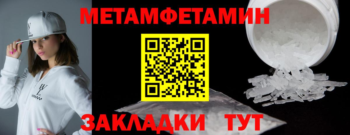 Cocaine  ГАШ  Канабис  Меф МЯУ МЯУ  Вход с VPN  Ртищево  Мефедрон  