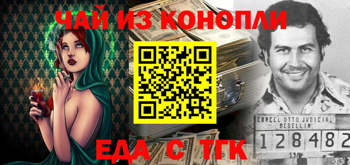 Ртищево  Canna-Cookies марихуана  Вход с VPN 