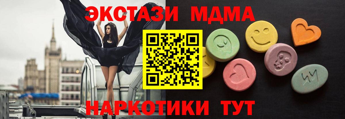 Экстази ешки Ртищево