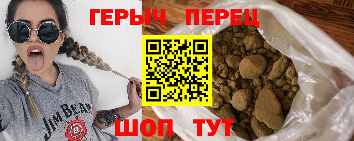 ГЕРОИН Афган  Вход с VPN  Ртищево 