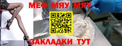 СК Пугачёв