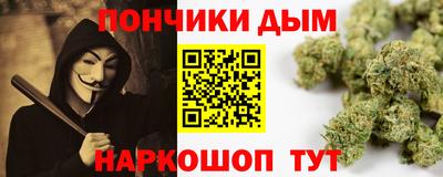 гашишное масло Рузаевка