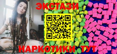 прущие грибы Пыть-Ях