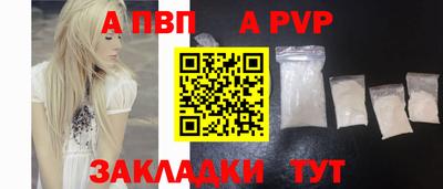 прущие грибы Пыть-Ях