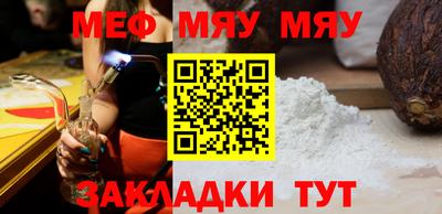 СК Пугачёв