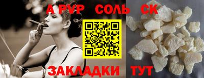 СК Пугачёв
