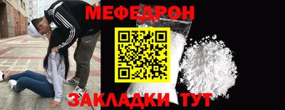 СК Пугачёв