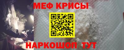 СК Пугачёв