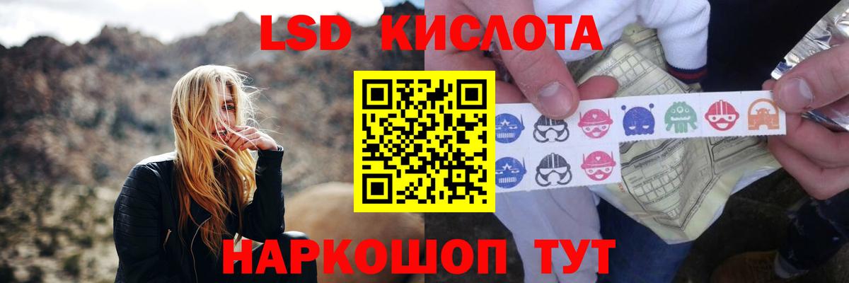 LSD-25 экстази ecstasy  Вход с VPN  Ртищево  ЛСД экстази ecstasy 