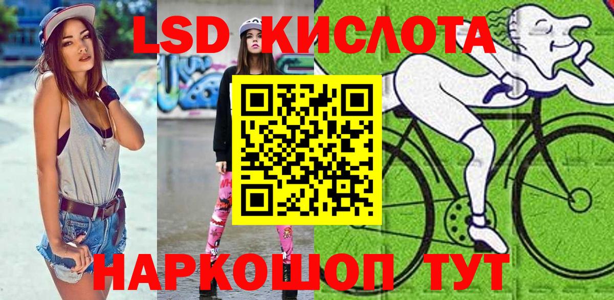 Наркотические марки 1500мкг  Вход с VPN  Марки NBOMe  Ртищево 