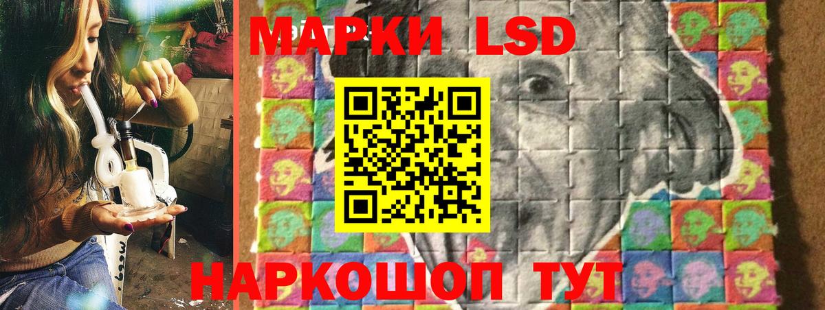 Марки N-bome 1,5мг Ртищево
