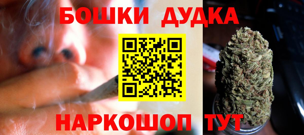 Марихуана планчик  Канабис гибрид  Ртищево  Вход с VPN  Канабис индика 