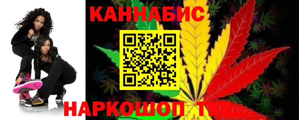 Шишки марихуана SATIVA & INDICA Ртищево